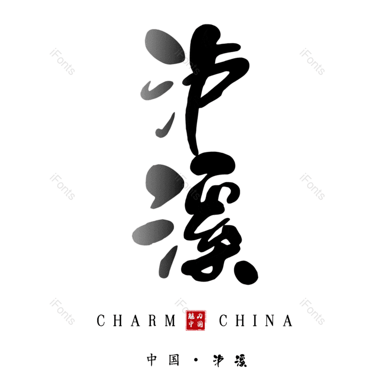 图片,元素,PNG,免抠素材